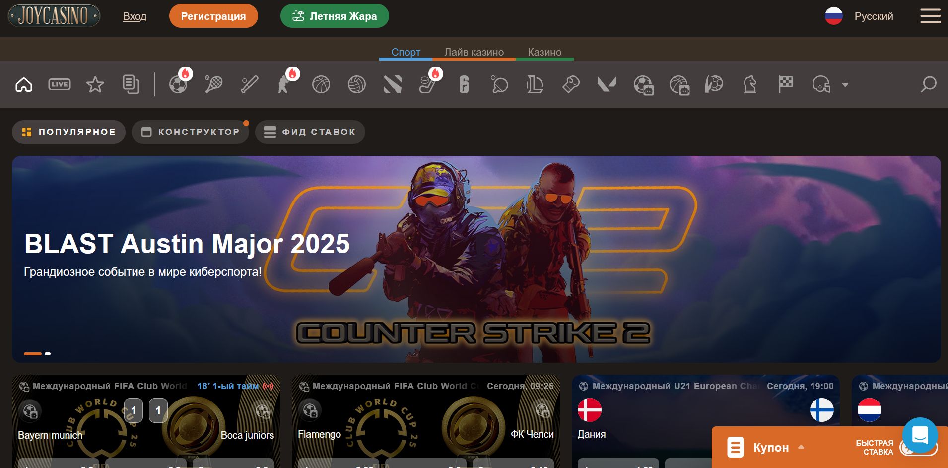 Перейдя по зеркалу, игрок увидит ту же главную страницу Джойказино, что откроется и через анонимайзер по обычному URL
