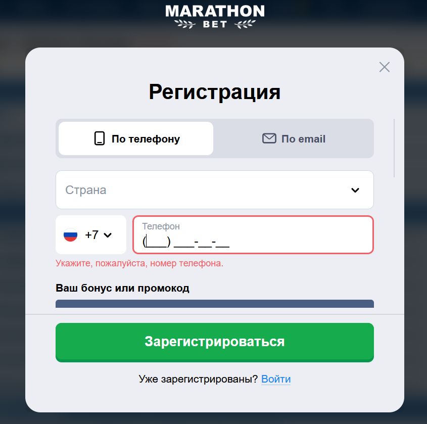 Зеркало Marathonbet Италия главная страница