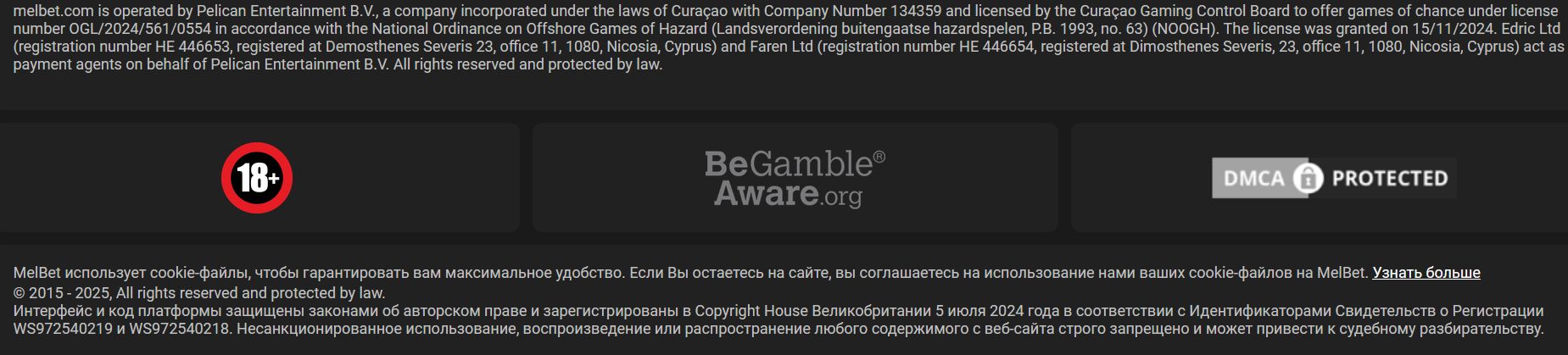 Платежи Melbet в Италии