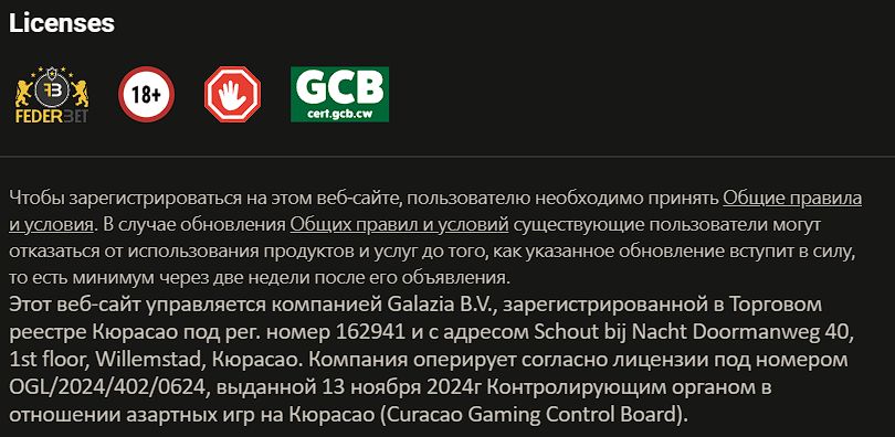 Платежи Parimatch в Италии