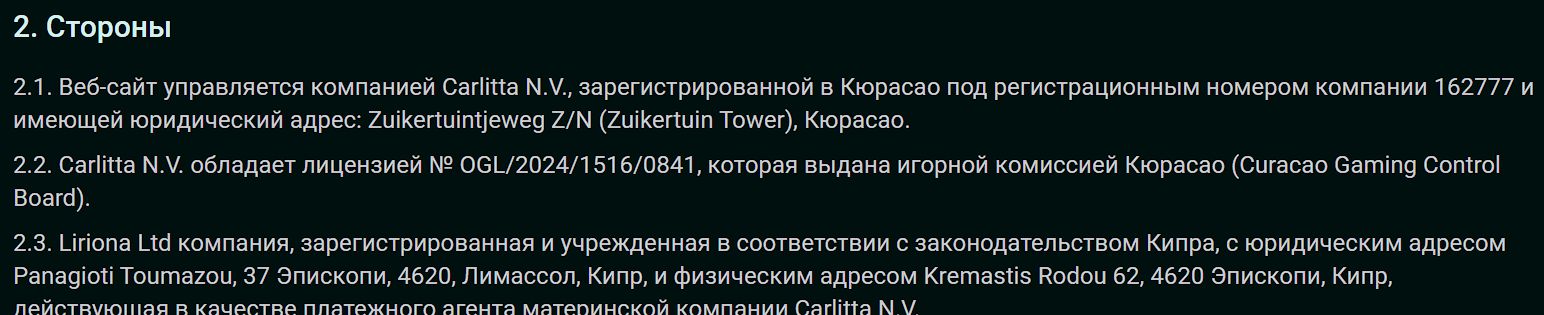 Платежи Pin Up IT