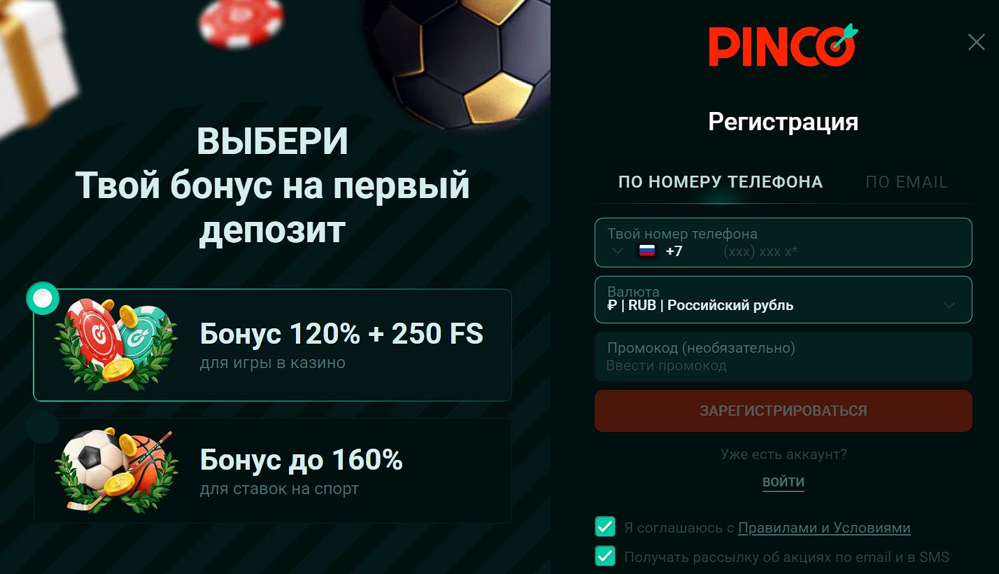 Слоты Pinco для Италии