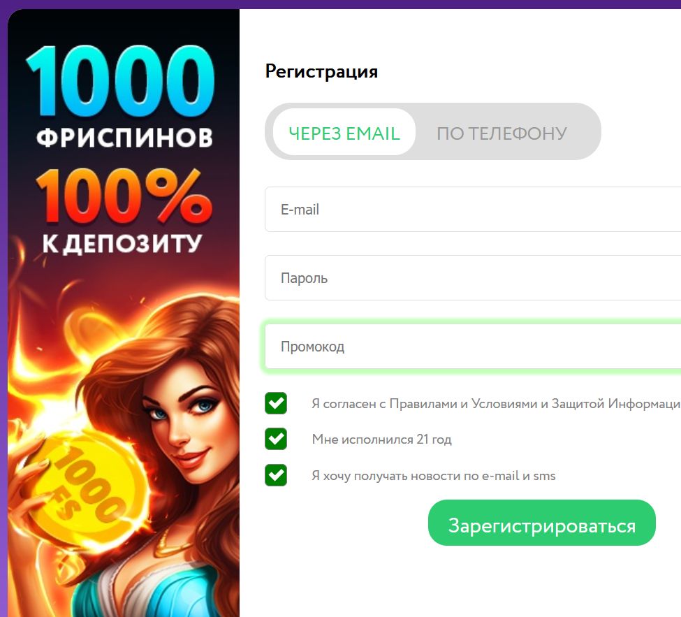 Слоты Pokerdom