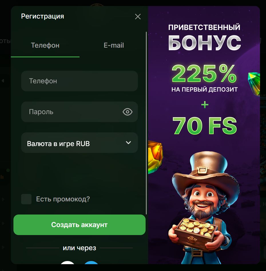 Ставки Riobet на Серию A
